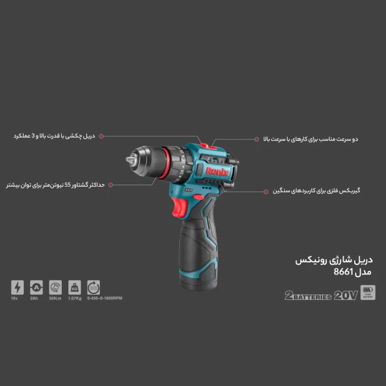 دریل پیچ گوشتی چکشی 16 ولت براش لس رونیکس مدل 8661 همراه با گارانتی 12 ماهه شرکت رونیکس