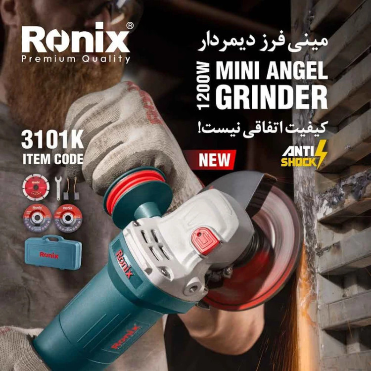 کیت مینی فرز دیمردار 115 میلیمتر 1200وات رونیکس مدل 3101K همراه با گارانتی 12 ماهه شرکت رونیکس