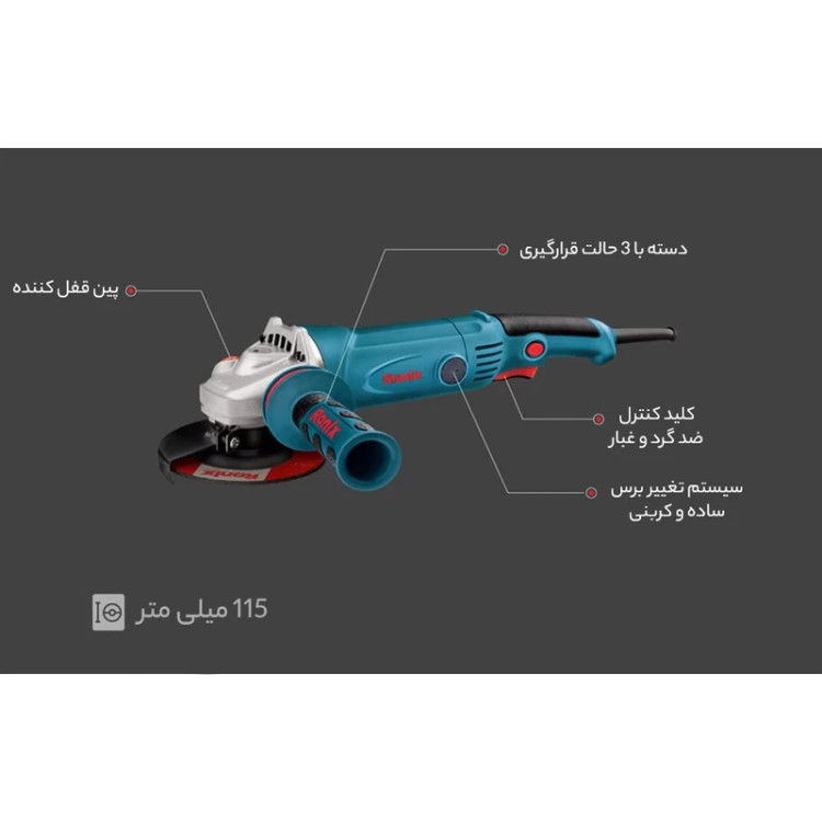 مینی فرز دسته بلند 1050 وات رونیکس 3150N همراه با گارانتی 12 ماهه شرکت رونیکس