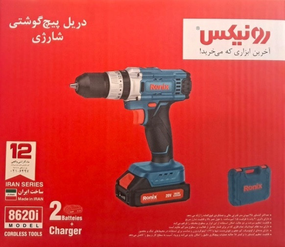 دریل پیچ گوشتی شارژی 20 ولت چکشی رونیکس مدل 8620i همراه با گارانتی 12 ماهه شرکت رونیکس