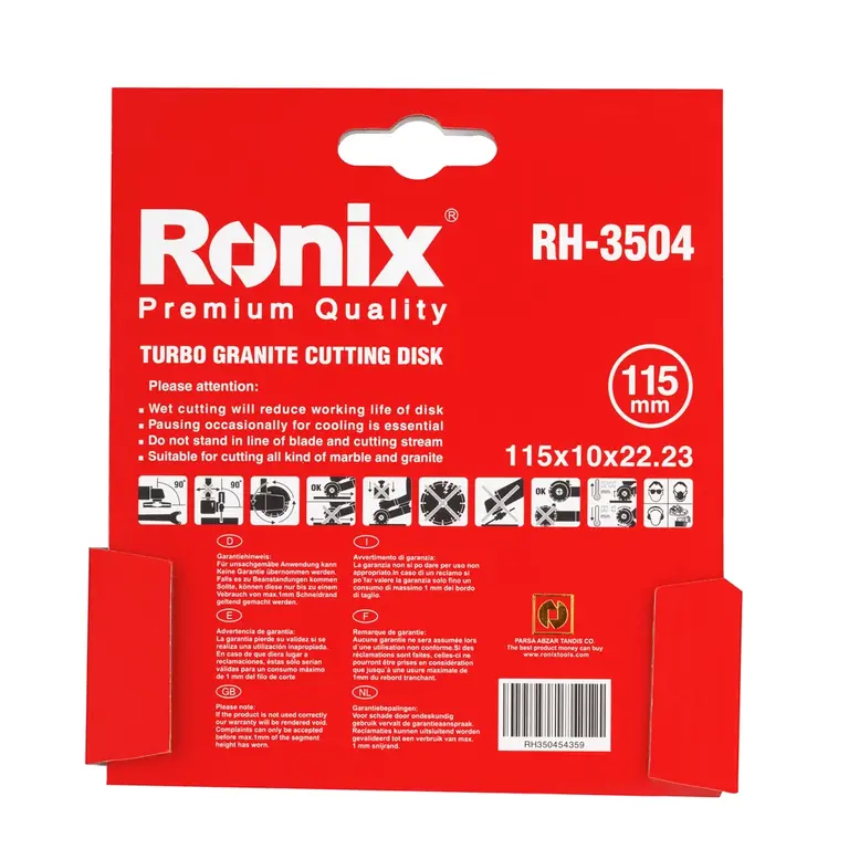صفحه گرانیت بر توربو 115 میلی متری رونیکس مدل RH-3504